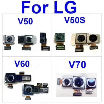 За LG В60 V70 В50 V50S Тхинк ЛГ-V510 V510N Замена модула Флексибилног кабл предње главни камера на задњем панелу