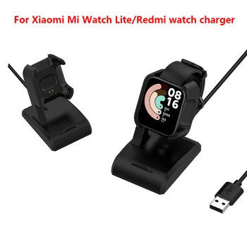 УСБ кабл за пуњење, базне станице за Ксиаоми Ми Watch Лите, глобална верзија, пуњење кабл за смарт-сати Redmi Watch