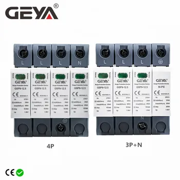Фрее схиппинг GEYA GSP9 12.5 КА T1 + T2 SPD 4П 3П + N Мрежни филтер 275VAC Limp: 7/12.5 KA Почетни молниеотвод