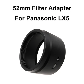 Цев-адаптер филтера 52 мм, Оков за фотоапарат Панасониц ДМЦ LX5 за бленд објектива са филтером (UV/ ЦПЛ / НД и сл.)