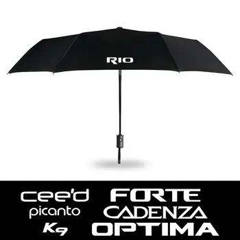 Цене аутоматско савијање кишобран за Киа Рио Оптима Picanto Ceed Форте Cadenza, мотоциклетный ватерпрооф кишобран, опреме