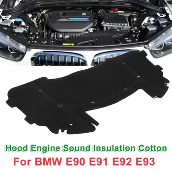 1 главица црног памука за звучну изолацију мотора хаубе аутомобила БМВ Е90 E91 E92 E93