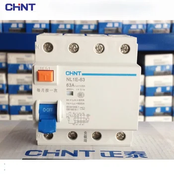 CHINT NL1E-63 1П + N 3П + N 4П 63A 40A 25A 30MA RCCB 50 Hz/60 Hz Електронски и Електрични Прекидач цурења Са заштитом од преосталу струју