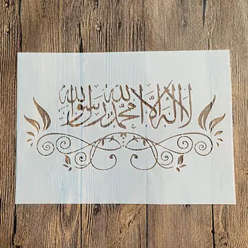А4 29 *21 цм Арапски ислам ДИИ мандале образац за цртање шаблоне печатом фото албум рељефни папир разгледница на дрвету, тканине, зиду