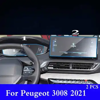 Ауто навигација од каљеног стакла, заштитна фолија за ЛЦД екрана, налепница на контролну таблу, заштита за Пеугеот 3008 2021, Прибор