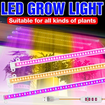 УСБ лед лампа за гајење фитолампы пуног спектра, 4 штампача, УВ Лампе за Гајење биљака За саднице, Собног цвећа, Лед фитолампа Growbox